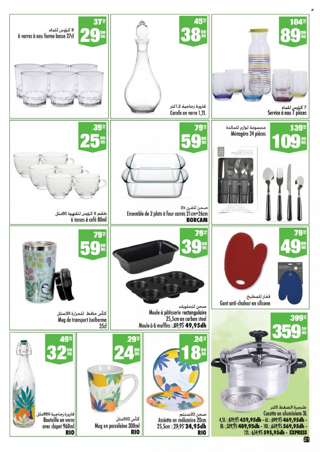 Catalogue Aswak Assalam - 14/04/2023 - 07/05/2023. Page 21