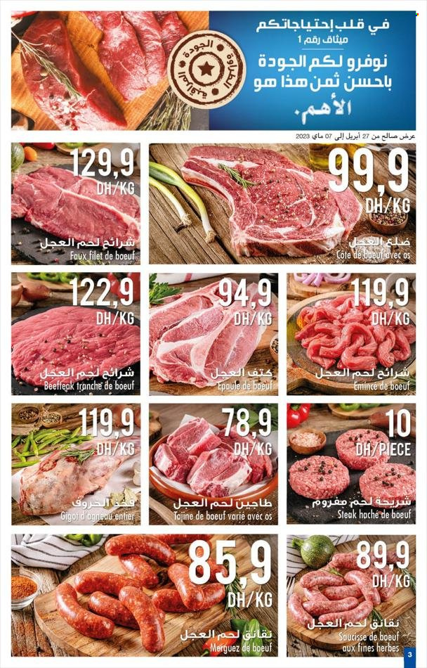 Catalogue Carrefour - 27/04/2023 - 17/05/2023. Page 3