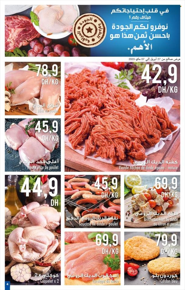 Catalogue Carrefour - 27/04/2023 - 17/05/2023. Page 4