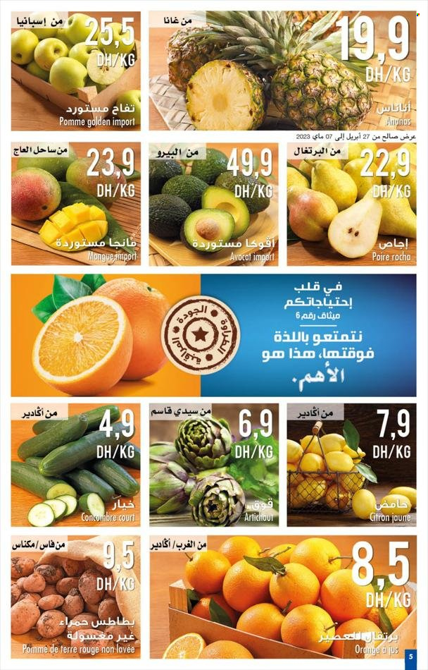 Catalogue Carrefour - 27/04/2023 - 17/05/2023. Page 5