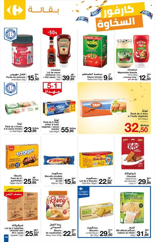 Catalogue Carrefour - 27/04/2023 - 17/05/2023. Page 14