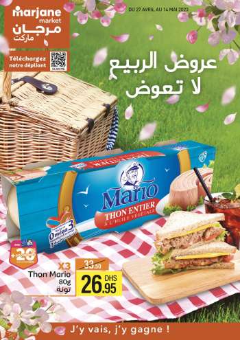 Catalogue Marjane Market - 27/04/2023 - 14/05/2023.