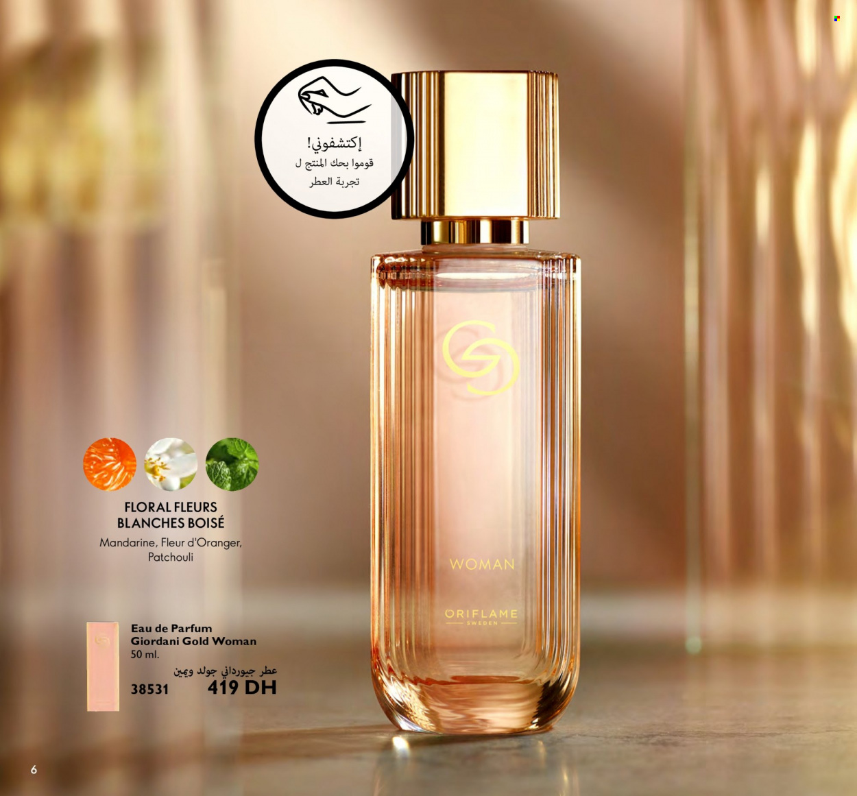 Catalogue Oriflame - 01/06/2023 - 30/06/2023. Page 6