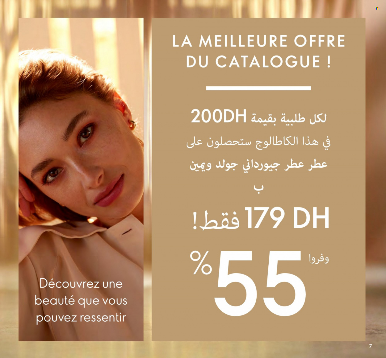 Catalogue Oriflame - 01/06/2023 - 30/06/2023. Page 7
