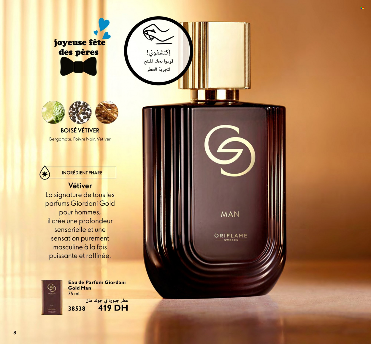 Catalogue Oriflame - 01/06/2023 - 30/06/2023. Page 8