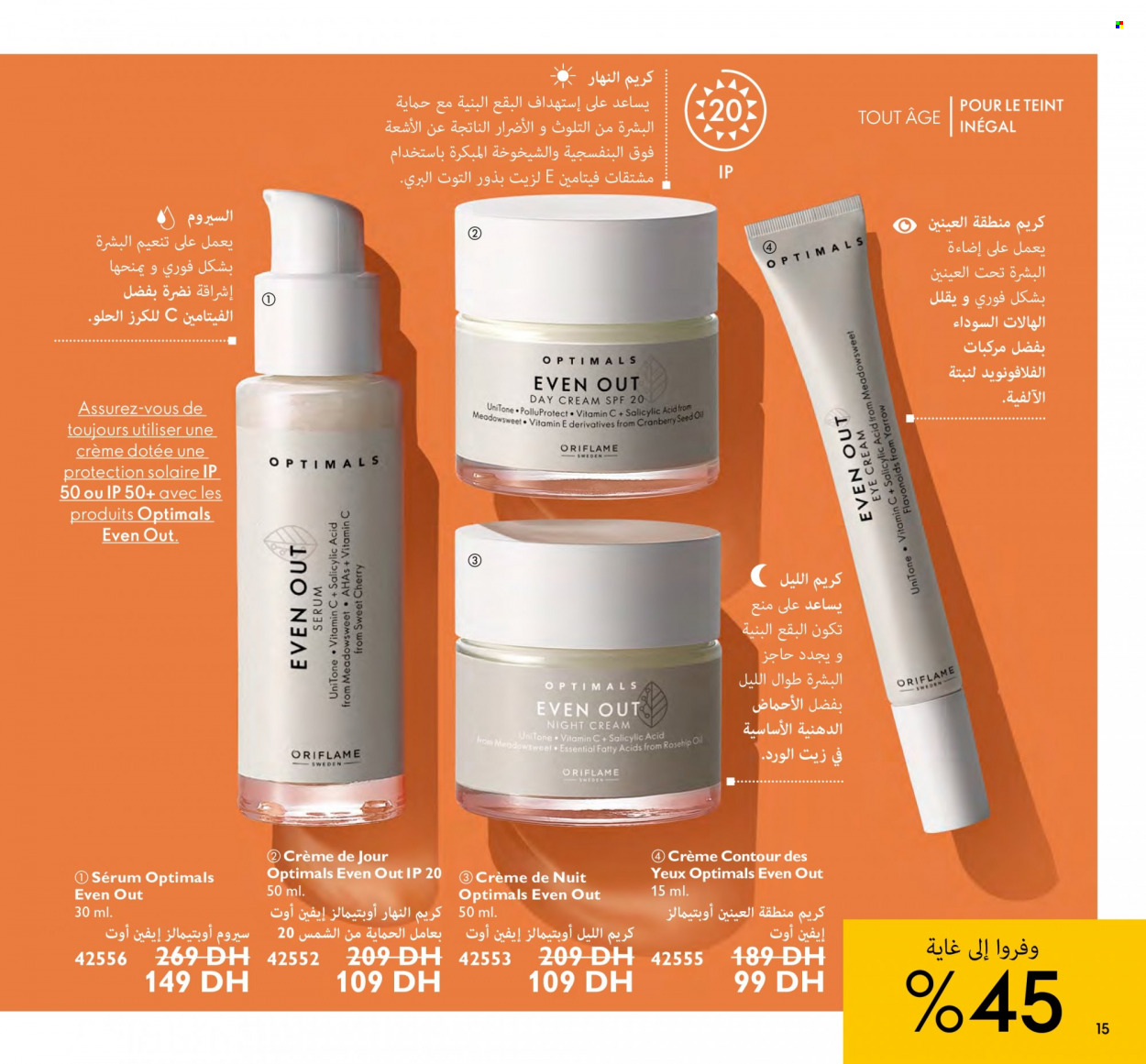 Catalogue Oriflame - 01/06/2023 - 30/06/2023. Page 15