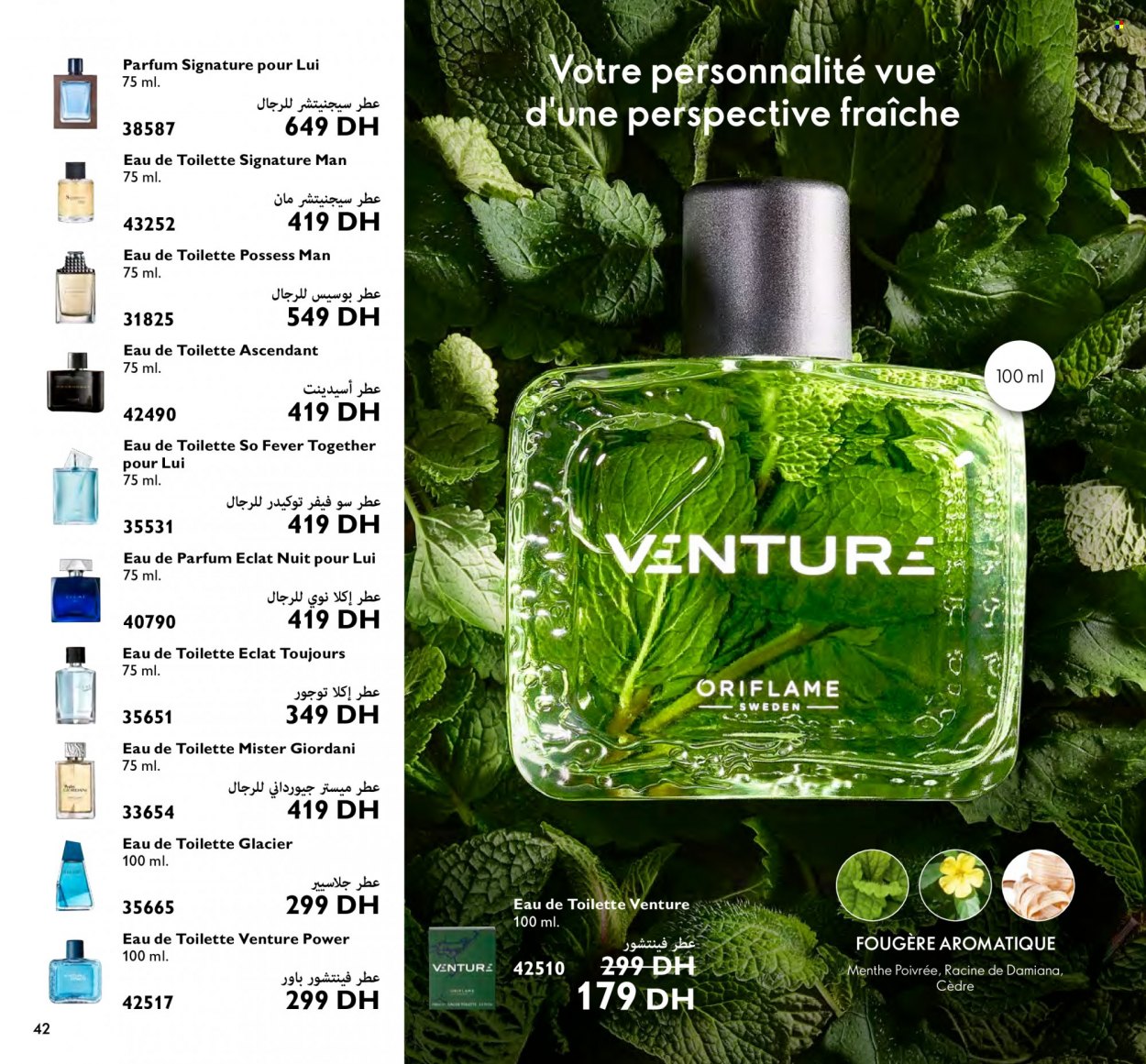 Catalogue Oriflame - 01/06/2023 - 30/06/2023. Page 42