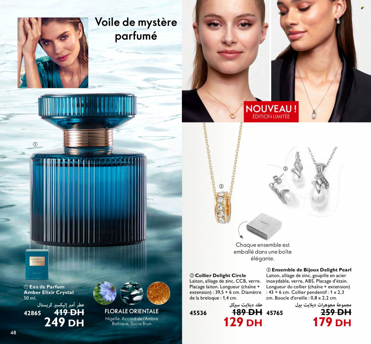 Catalogue Oriflame - 01/06/2023 - 30/06/2023. Page 48