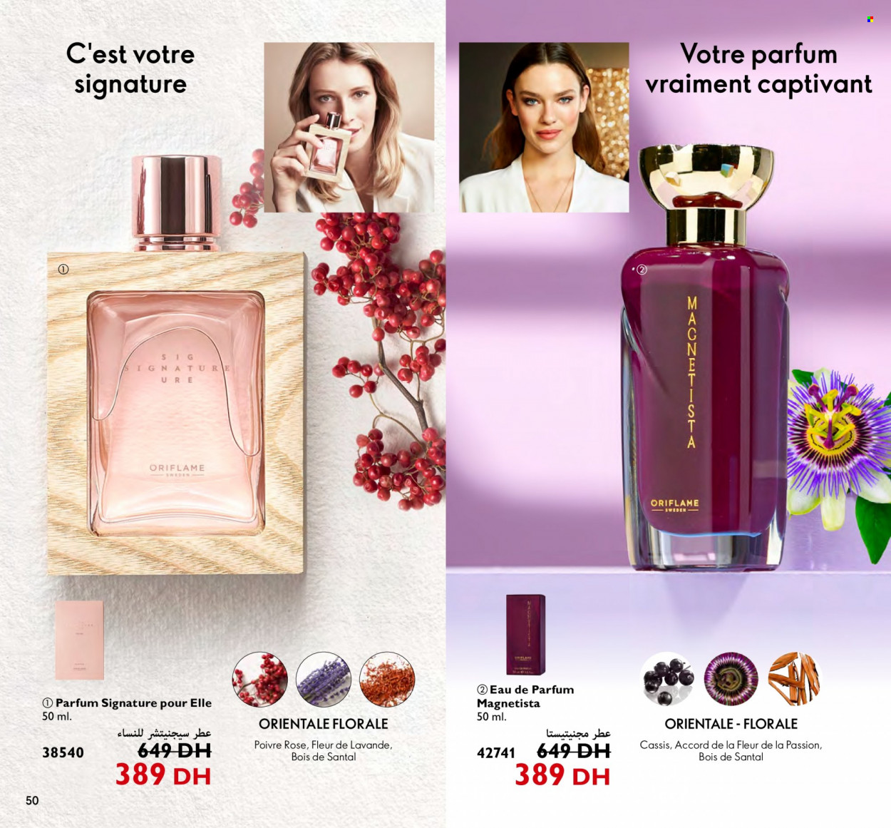 Catalogue Oriflame - 01/06/2023 - 30/06/2023. Page 50