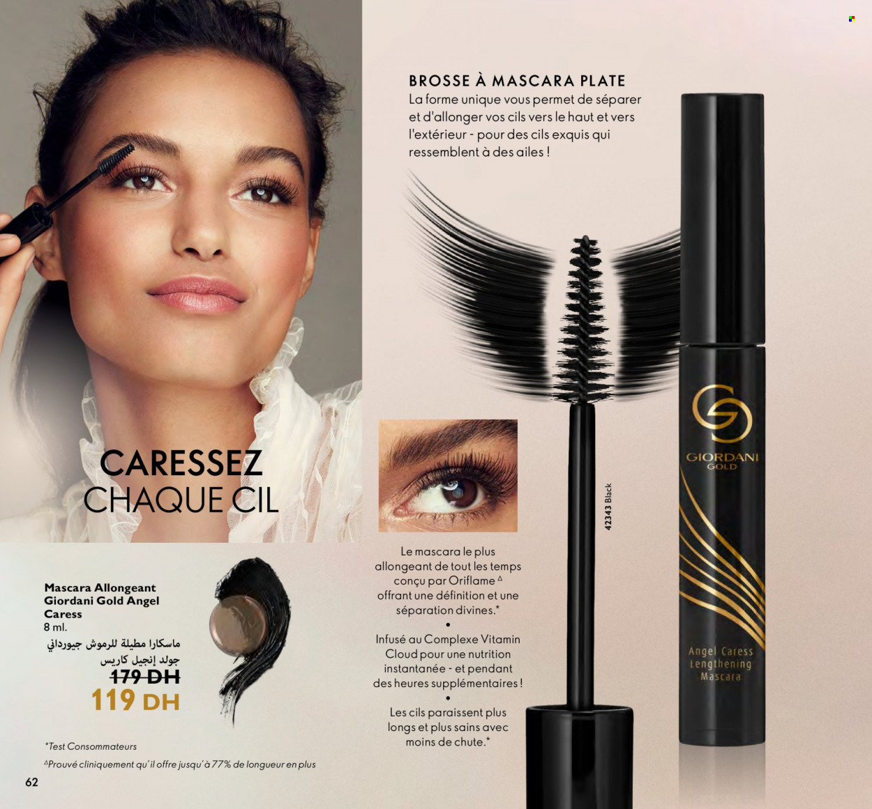 Catalogue Oriflame - 01/06/2023 - 30/06/2023. Page 62