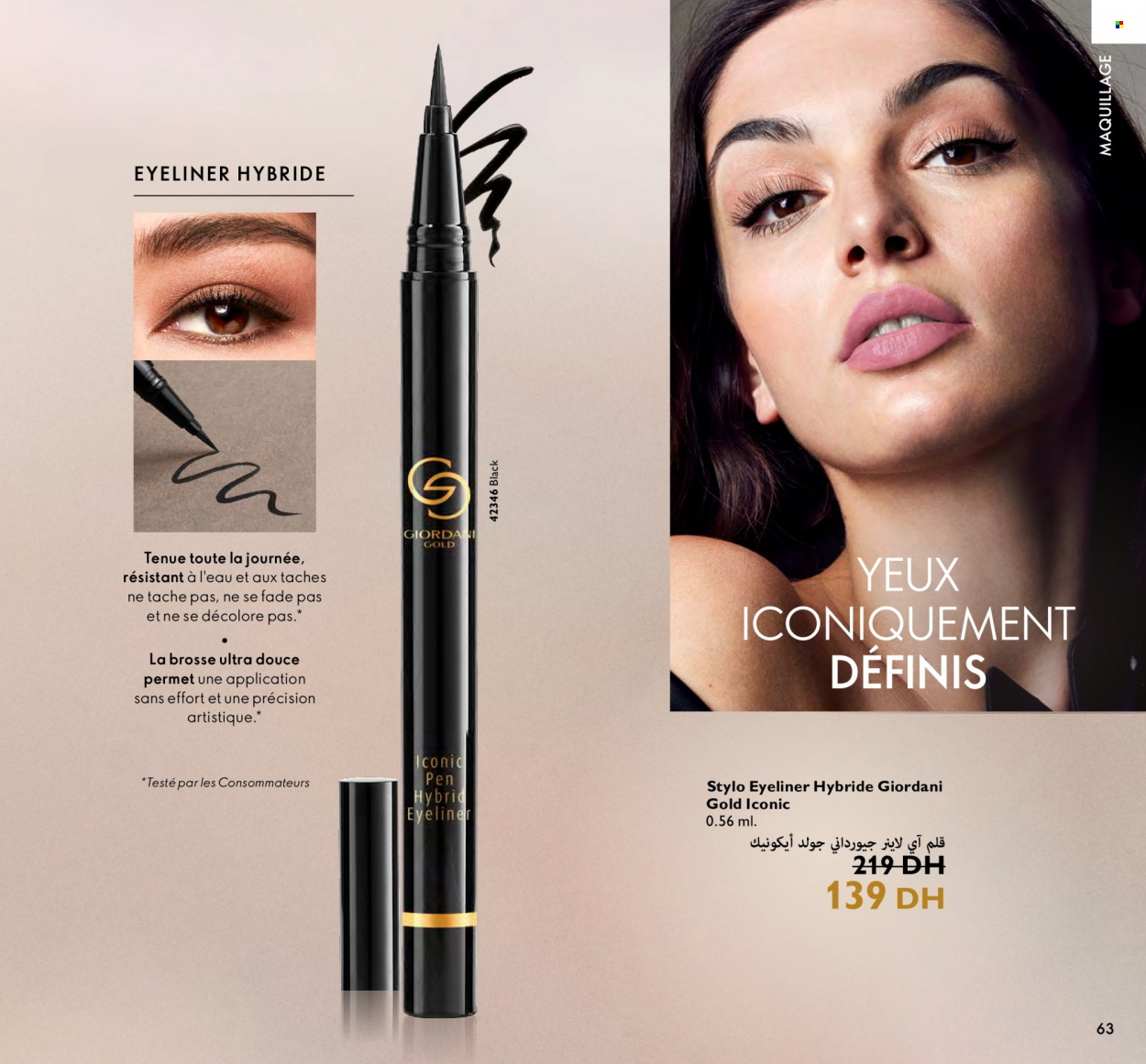 Catalogue Oriflame - 01/06/2023 - 30/06/2023. Page 63