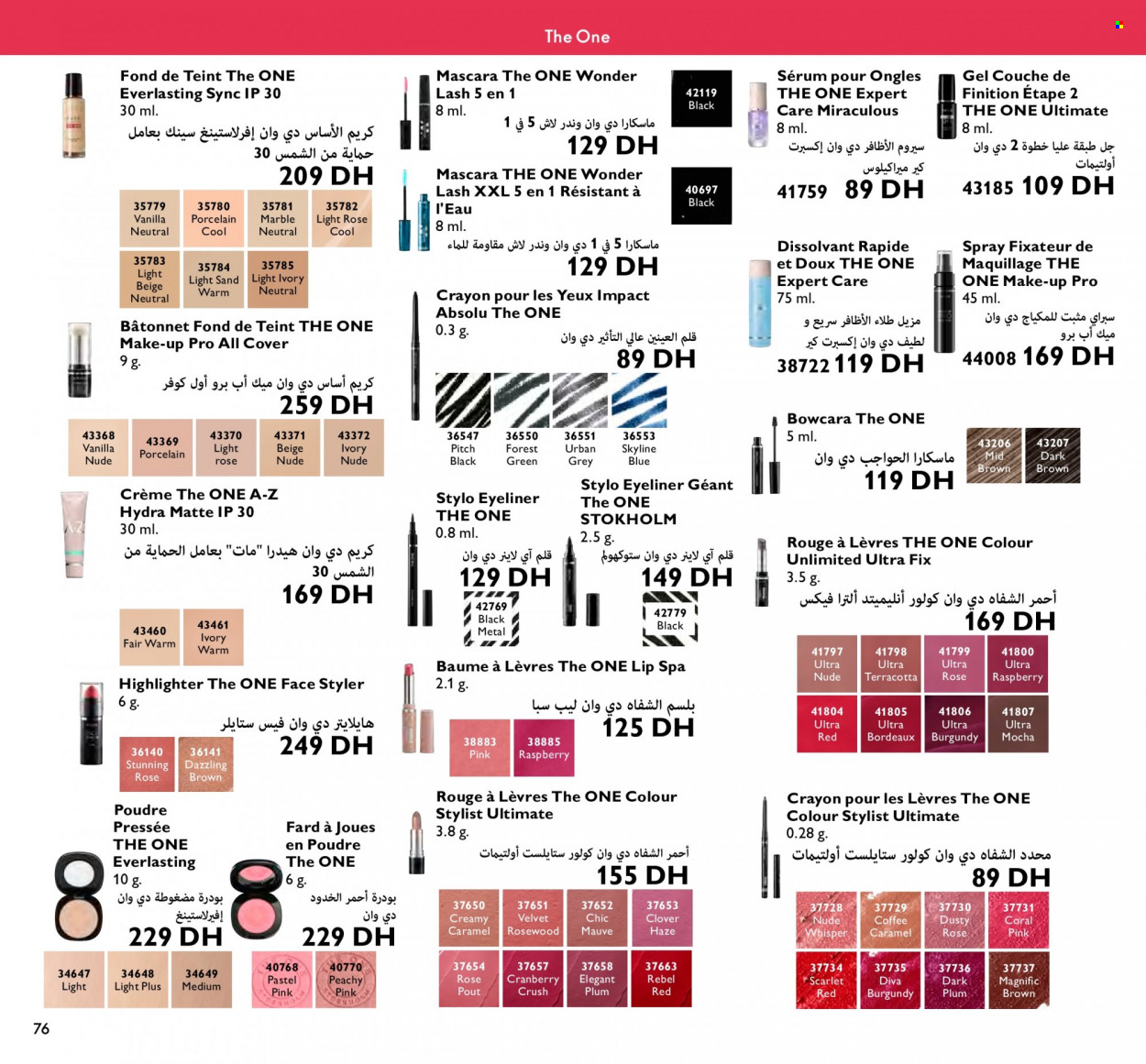 Catalogue Oriflame - 01/06/2023 - 30/06/2023. Page 76