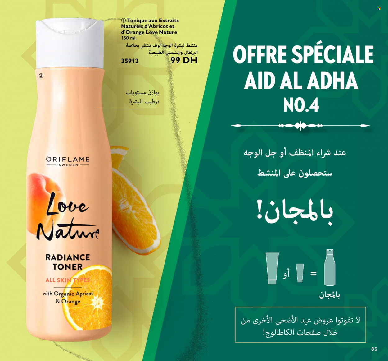 Catalogue Oriflame - 01/06/2023 - 30/06/2023. Page 85