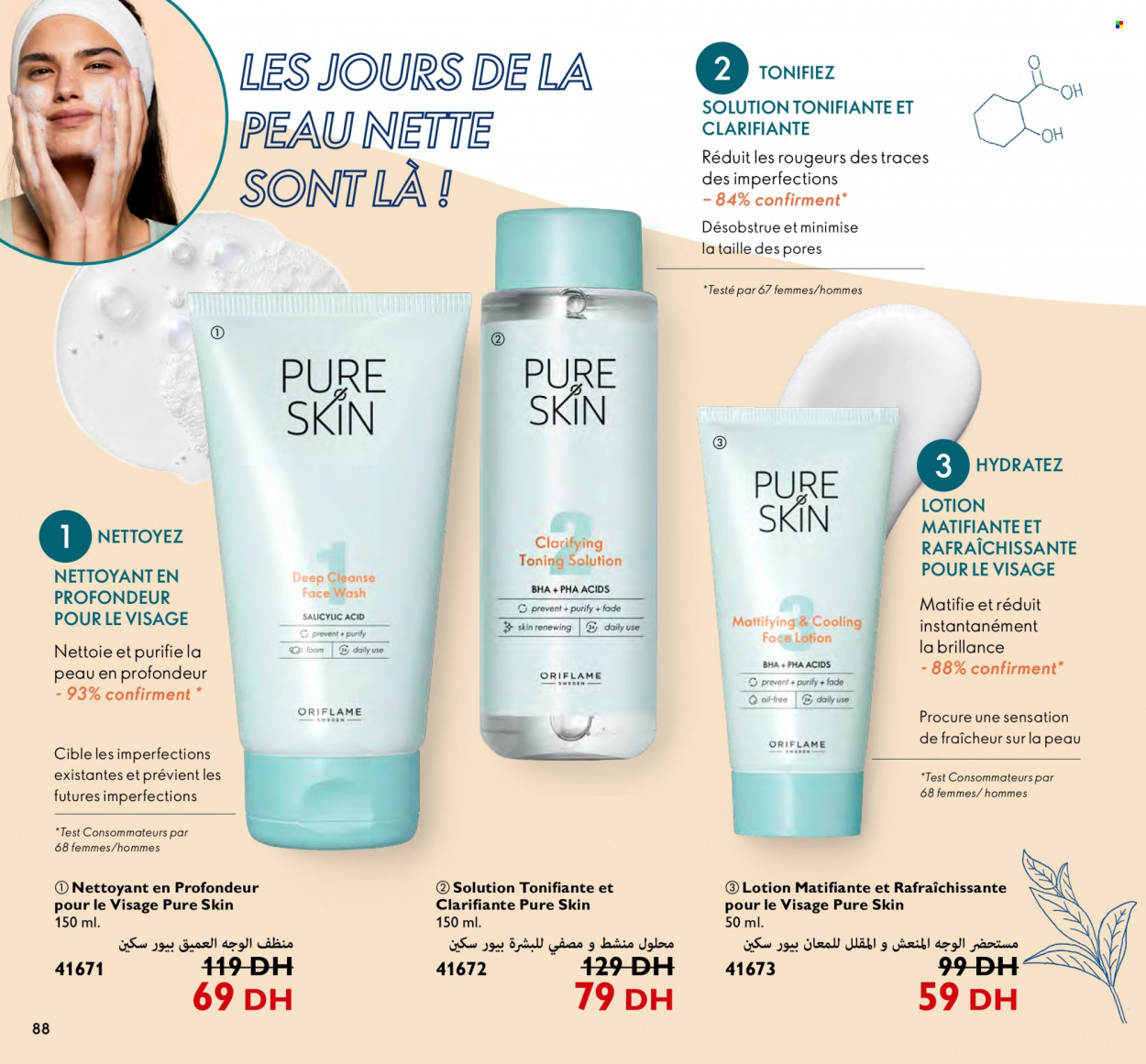 Catalogue Oriflame - 01/06/2023 - 30/06/2023. Page 88