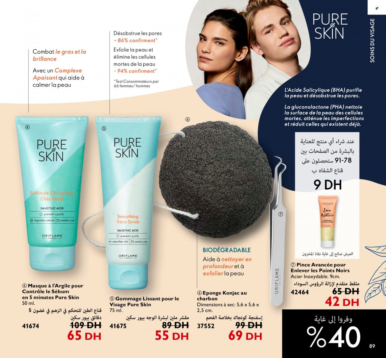 Catalogue Oriflame - 01/06/2023 - 30/06/2023. Page 89
