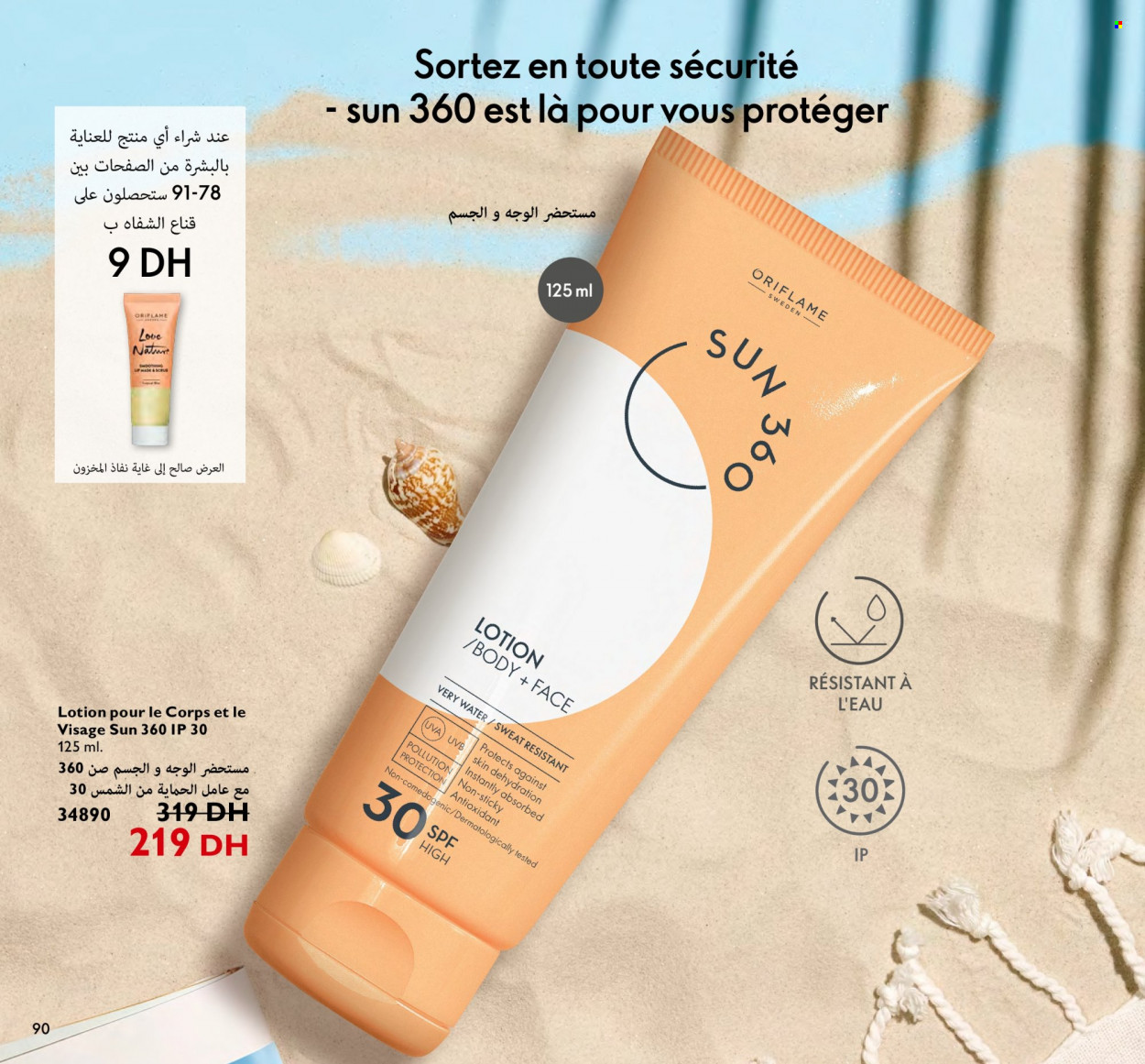 Catalogue Oriflame - 01/06/2023 - 30/06/2023. Page 90