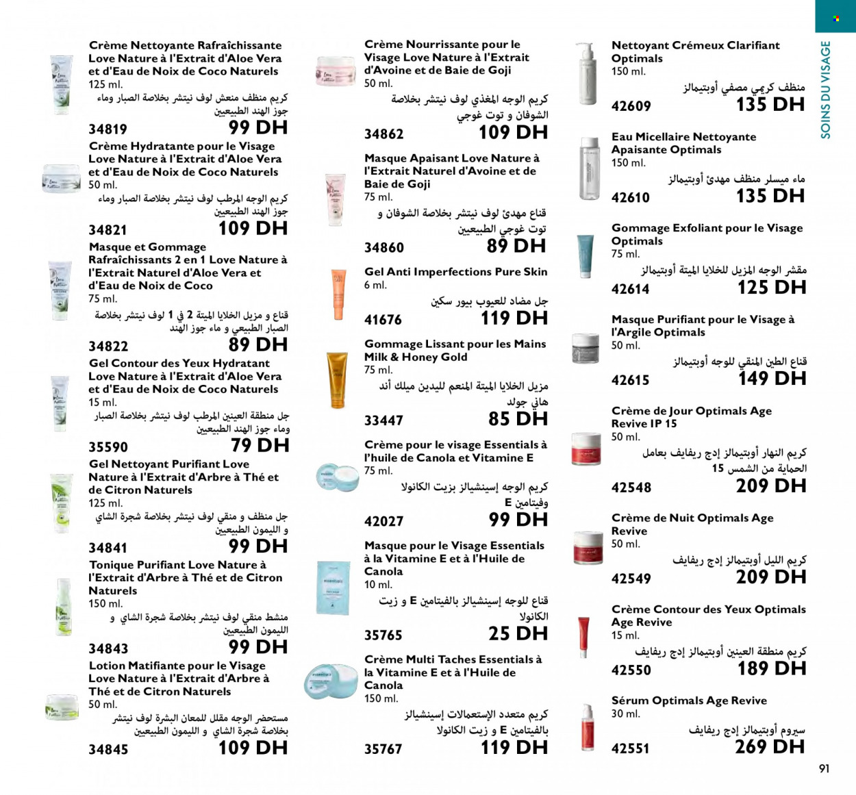 Catalogue Oriflame - 01/06/2023 - 30/06/2023. Page 91