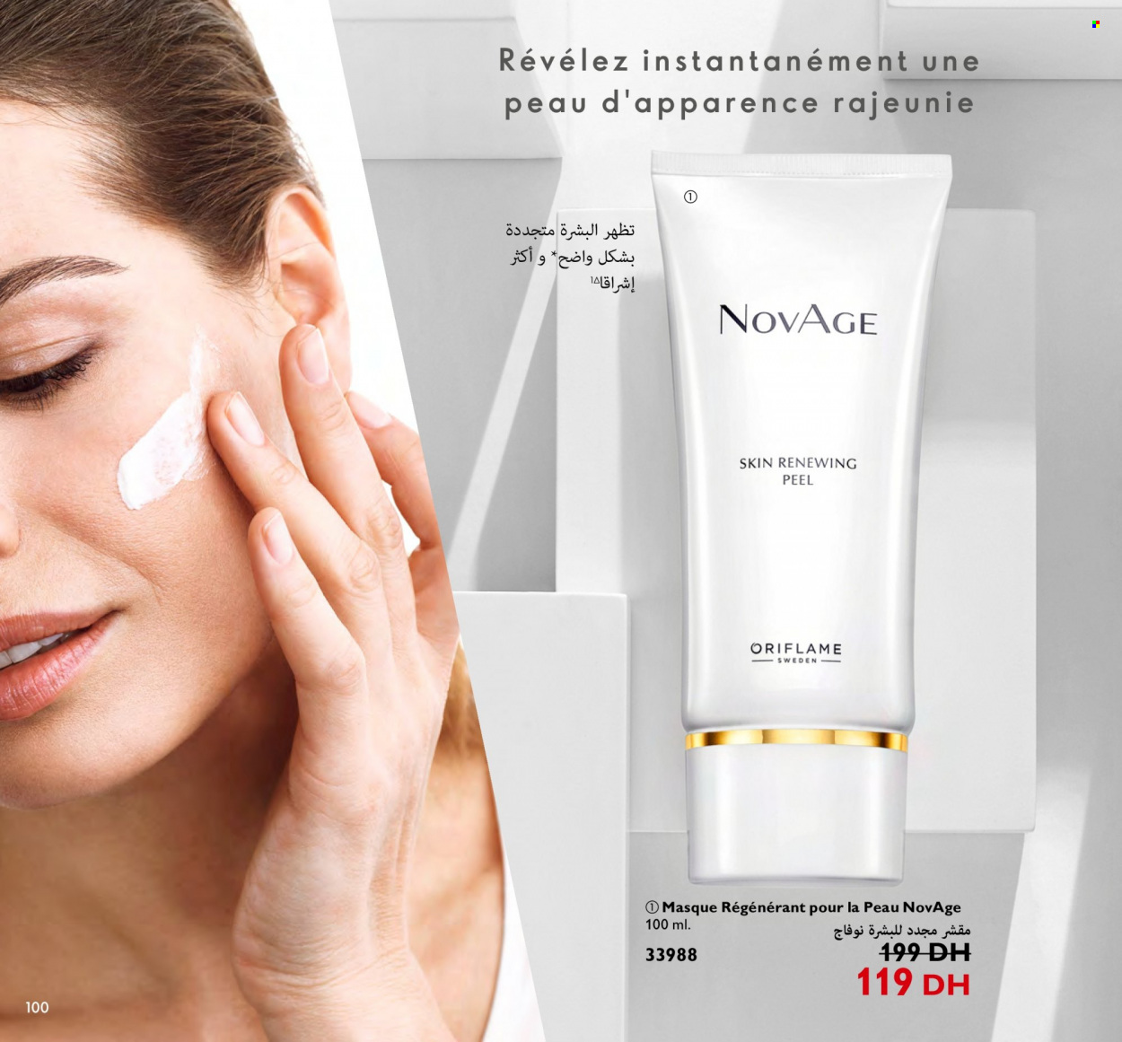Catalogue Oriflame - 01/06/2023 - 30/06/2023. Page 100