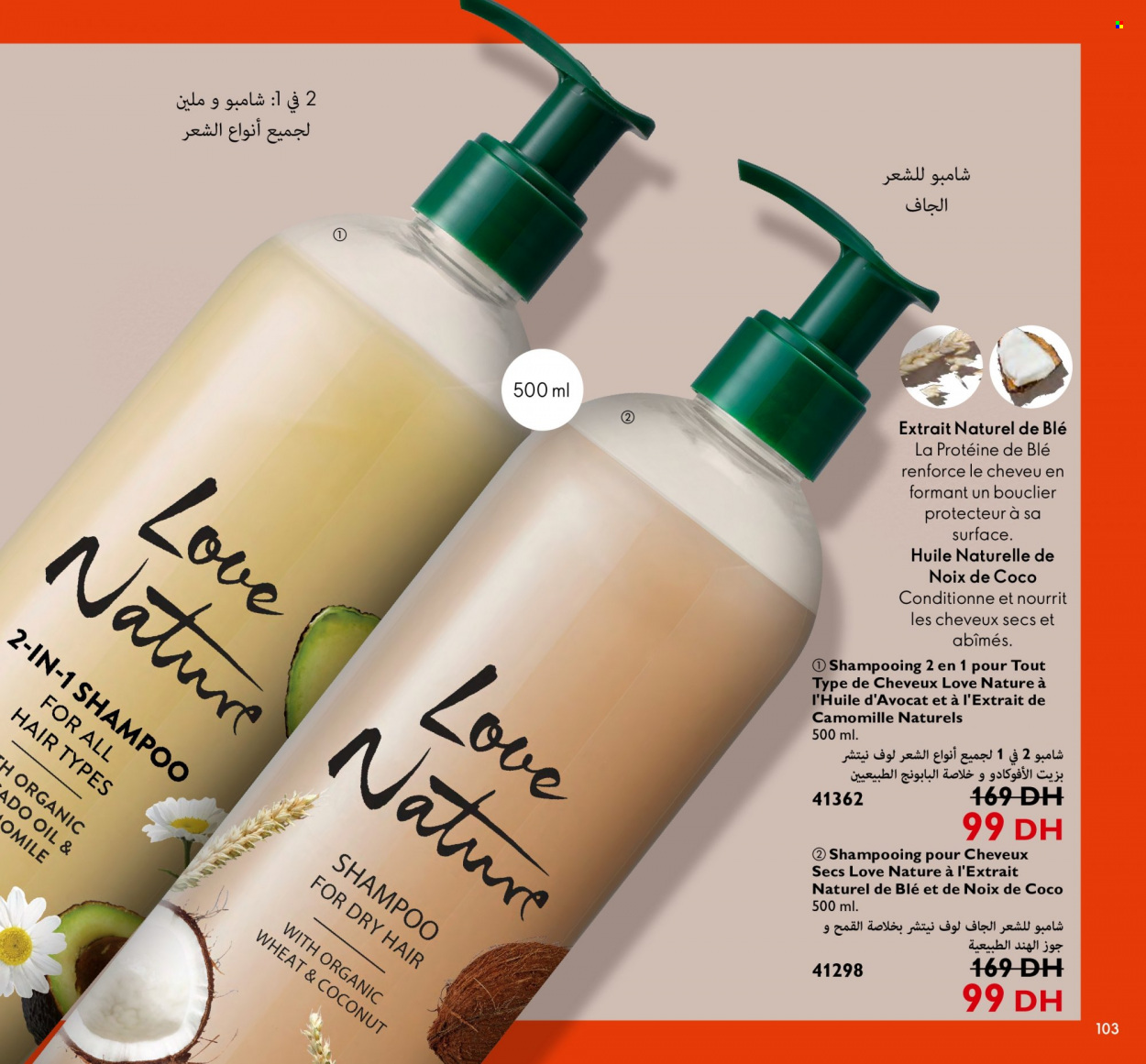 Catalogue Oriflame - 01/06/2023 - 30/06/2023. Page 103