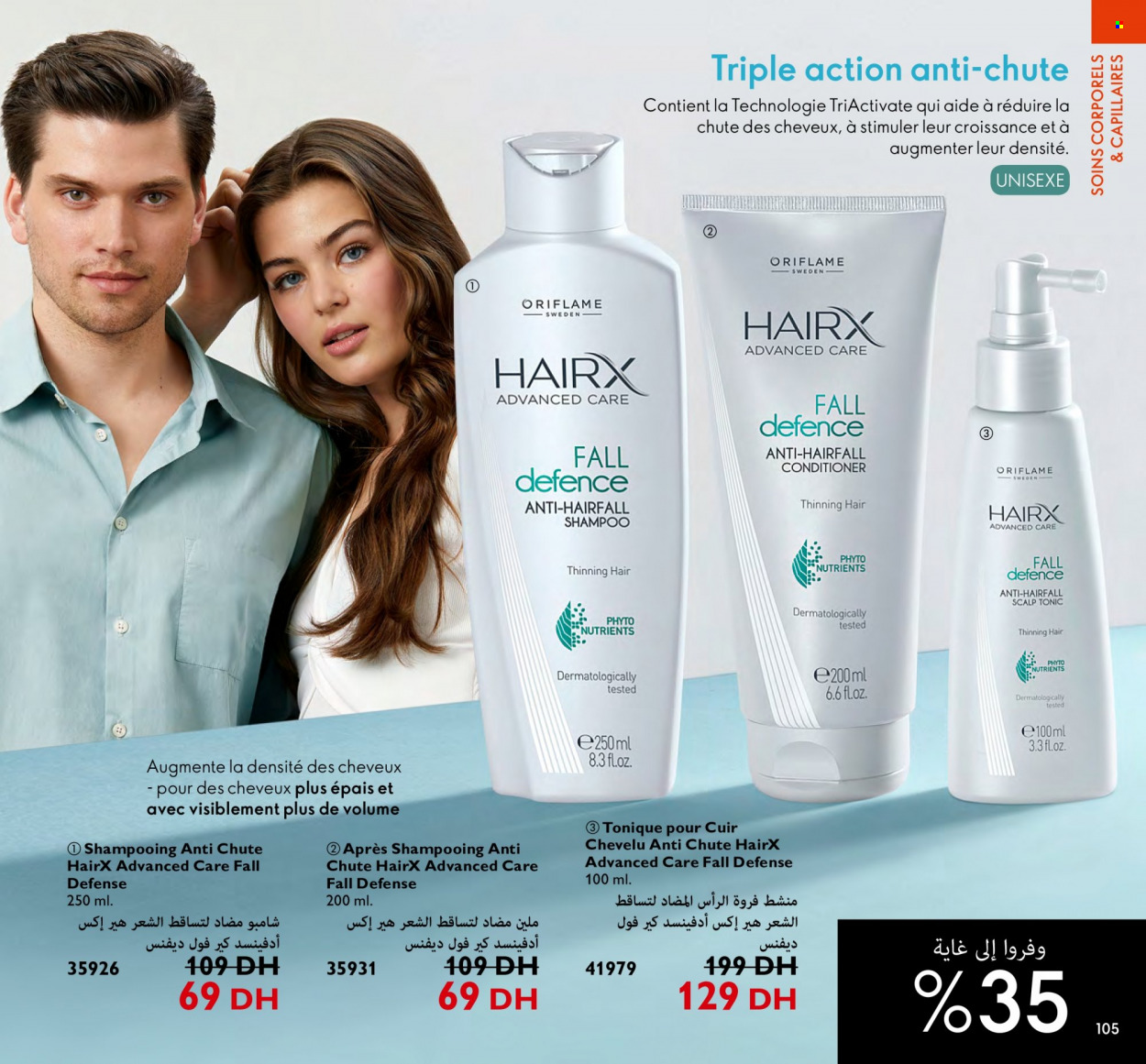 Catalogue Oriflame - 01/06/2023 - 30/06/2023. Page 105