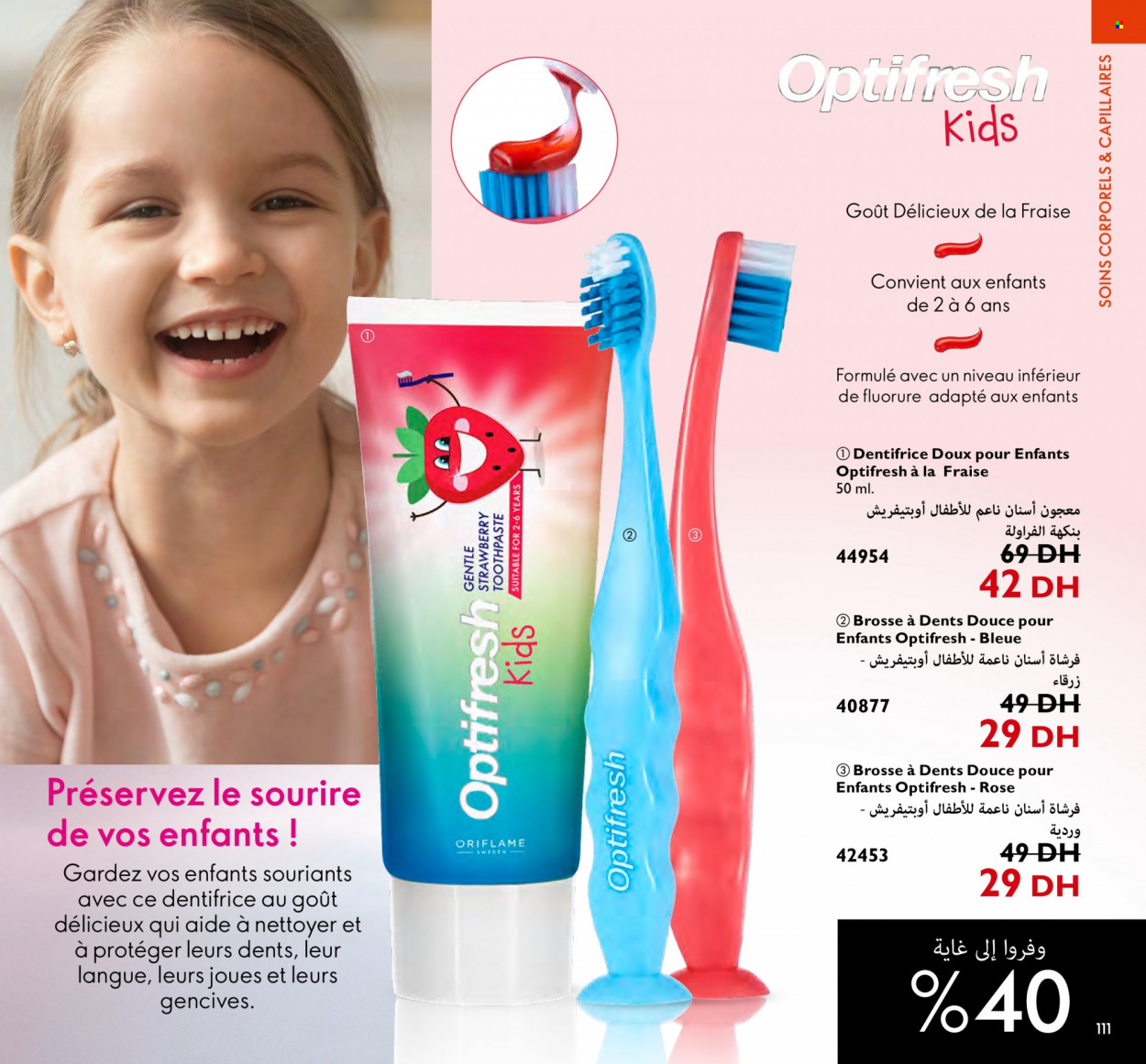 Catalogue Oriflame - 01/06/2023 - 30/06/2023. Page 111
