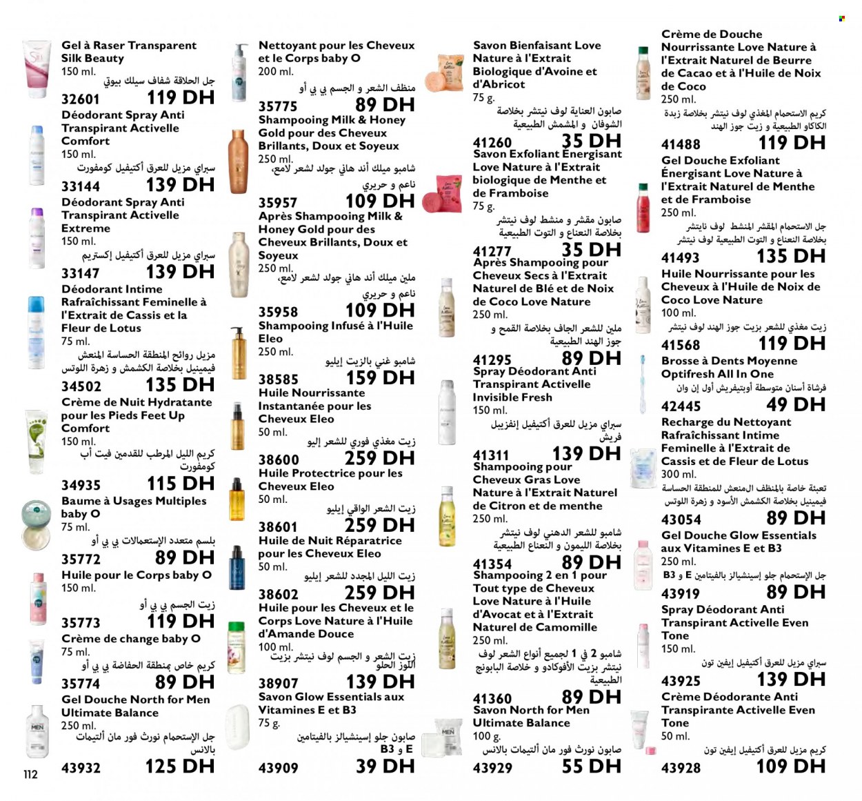 Catalogue Oriflame - 01/06/2023 - 30/06/2023. Page 112