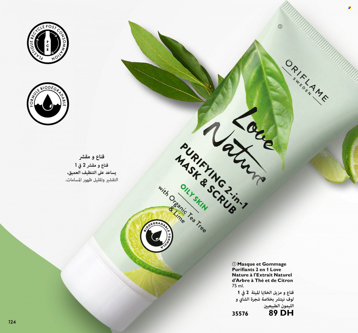 Catalogue Oriflame - 01/06/2023 - 30/06/2023. Page 124