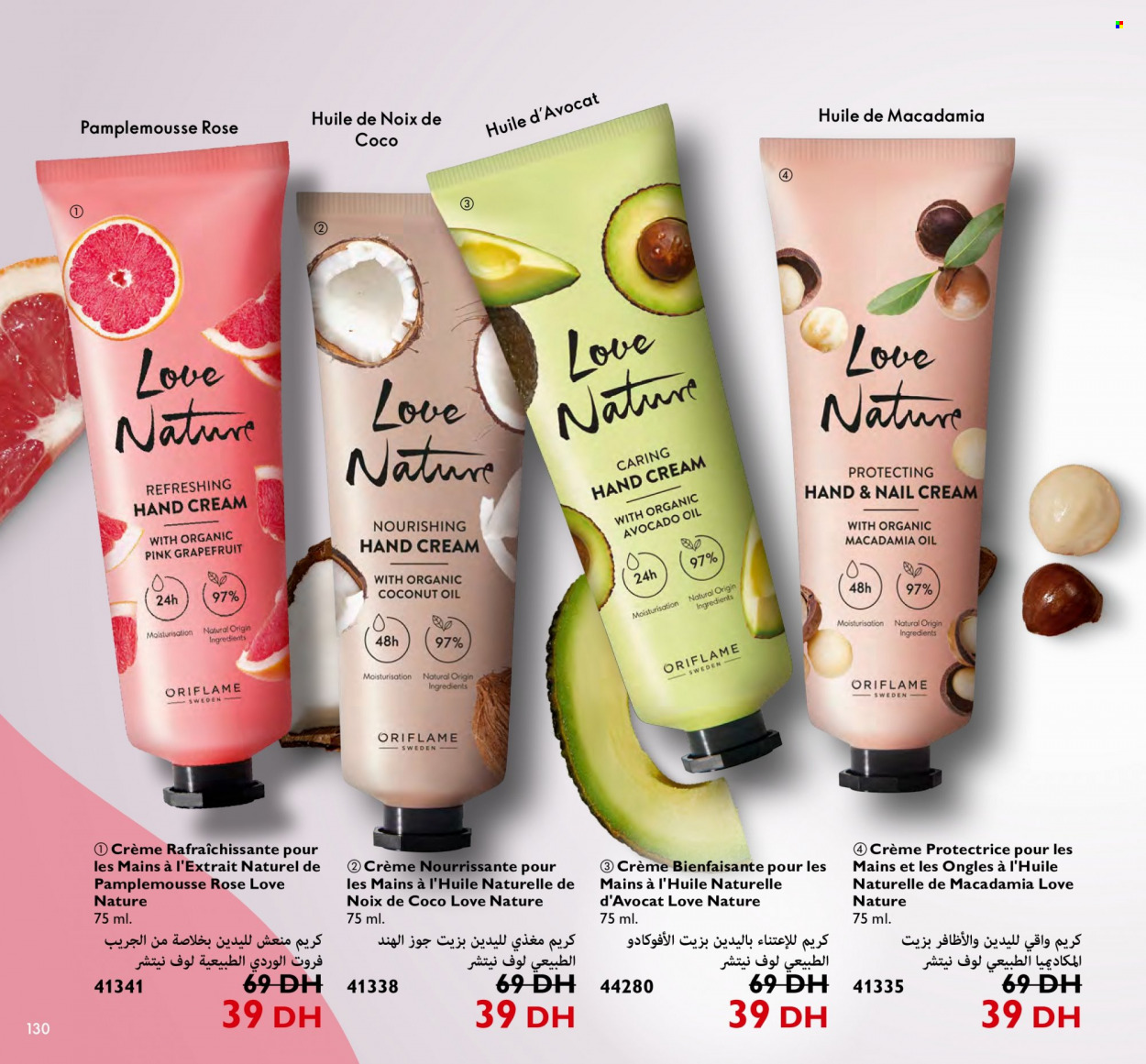 Catalogue Oriflame - 01/06/2023 - 30/06/2023. Page 130