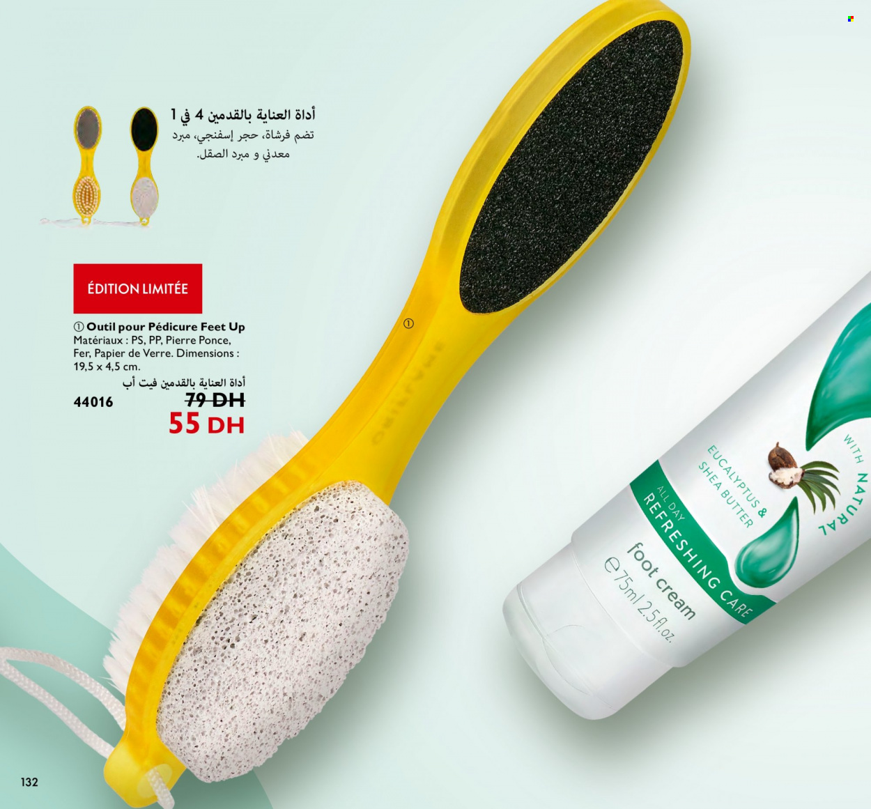 Catalogue Oriflame - 01/06/2023 - 30/06/2023. Page 132