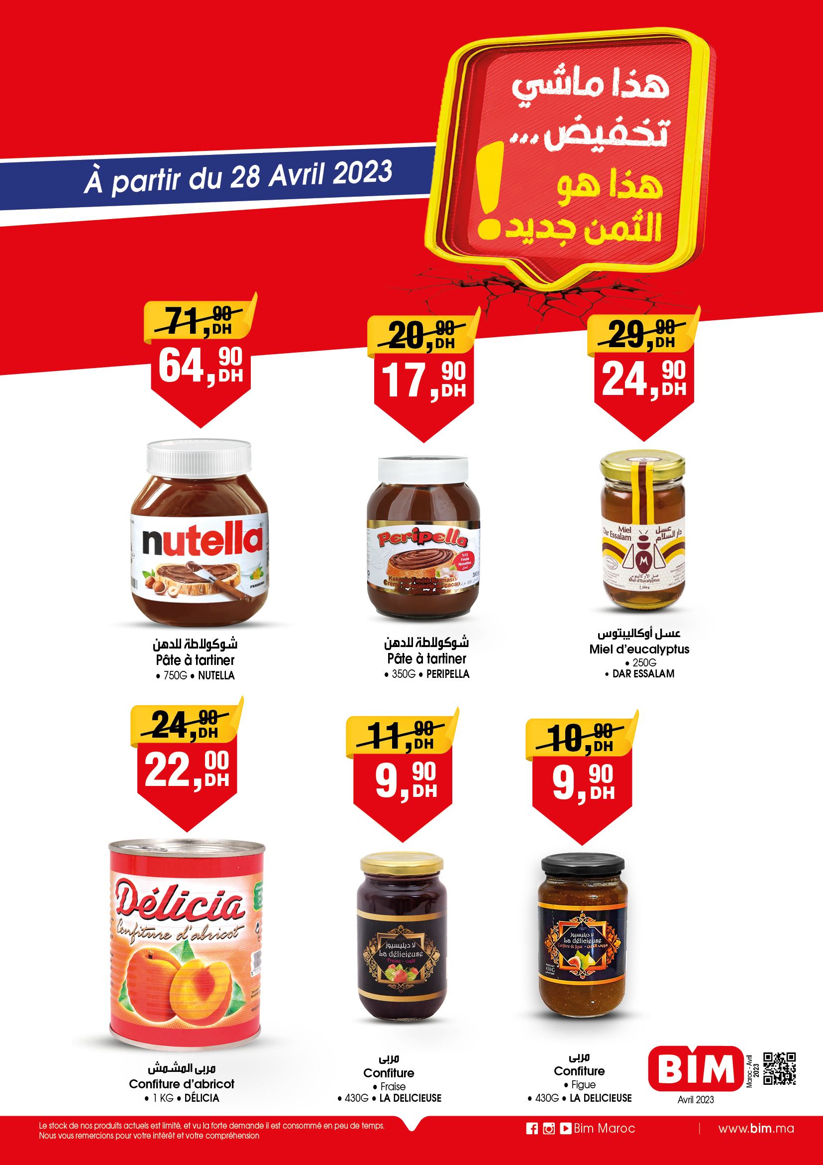 Catalogue BIM. Page 14