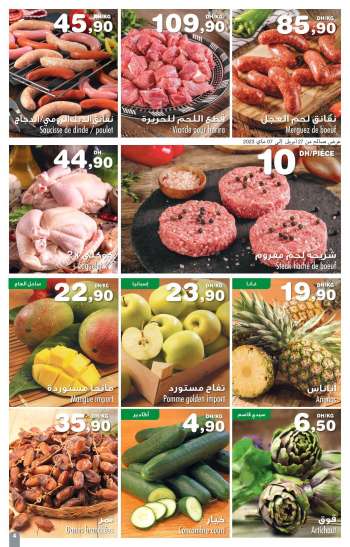 Catalogue Carrefour
