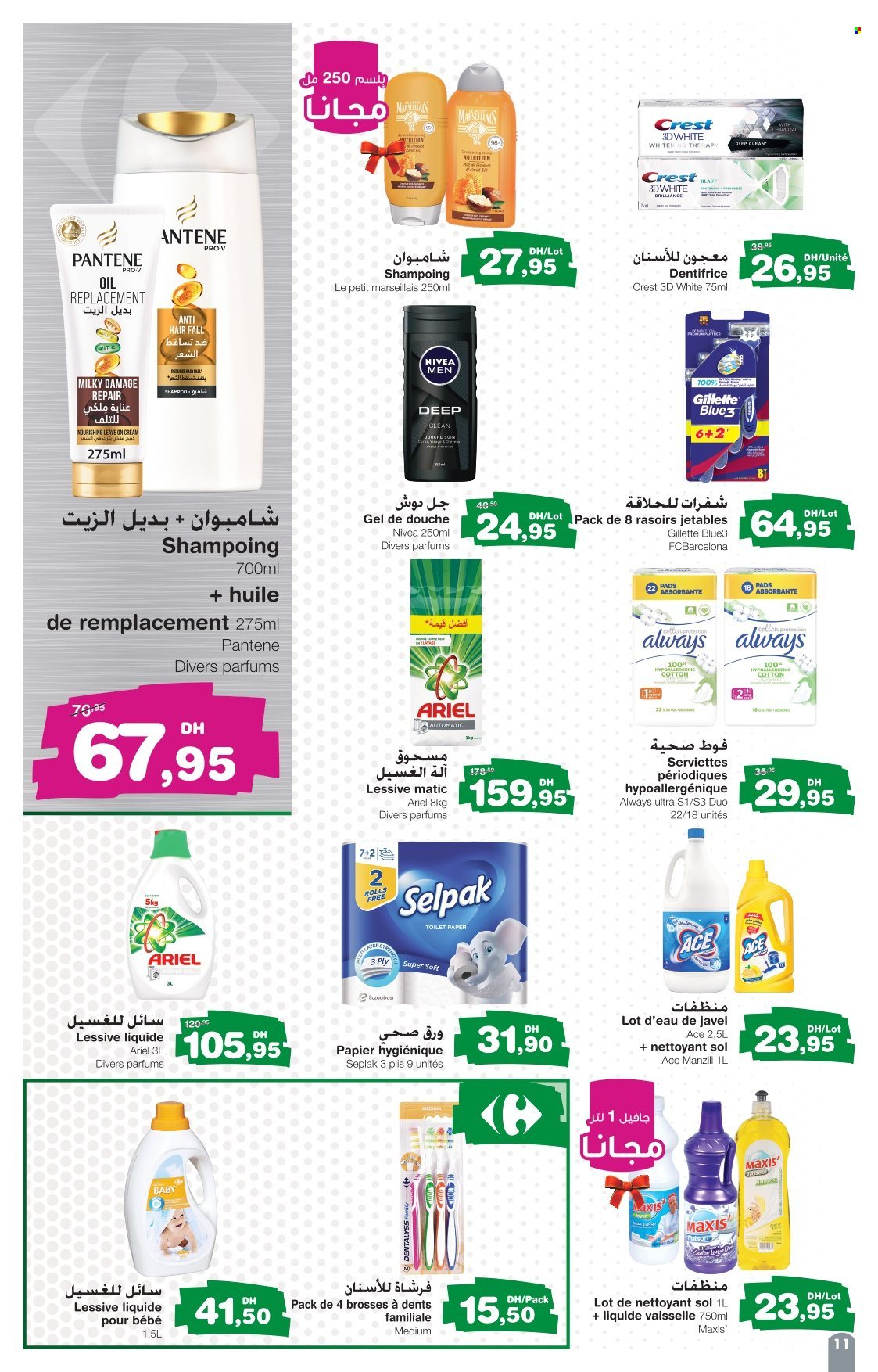 Catalogue Carrefour Express - 27/04/2023 - 17/05/2023. Page 11