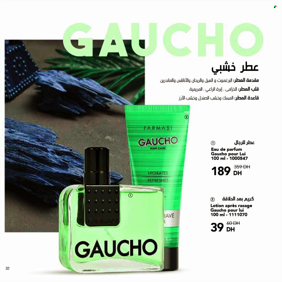 Catalogue Farmasi - 01/05/2023 - 31/05/2023. Page 32