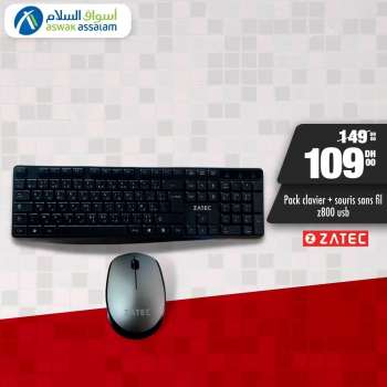 Catalogue Aswak Assalam