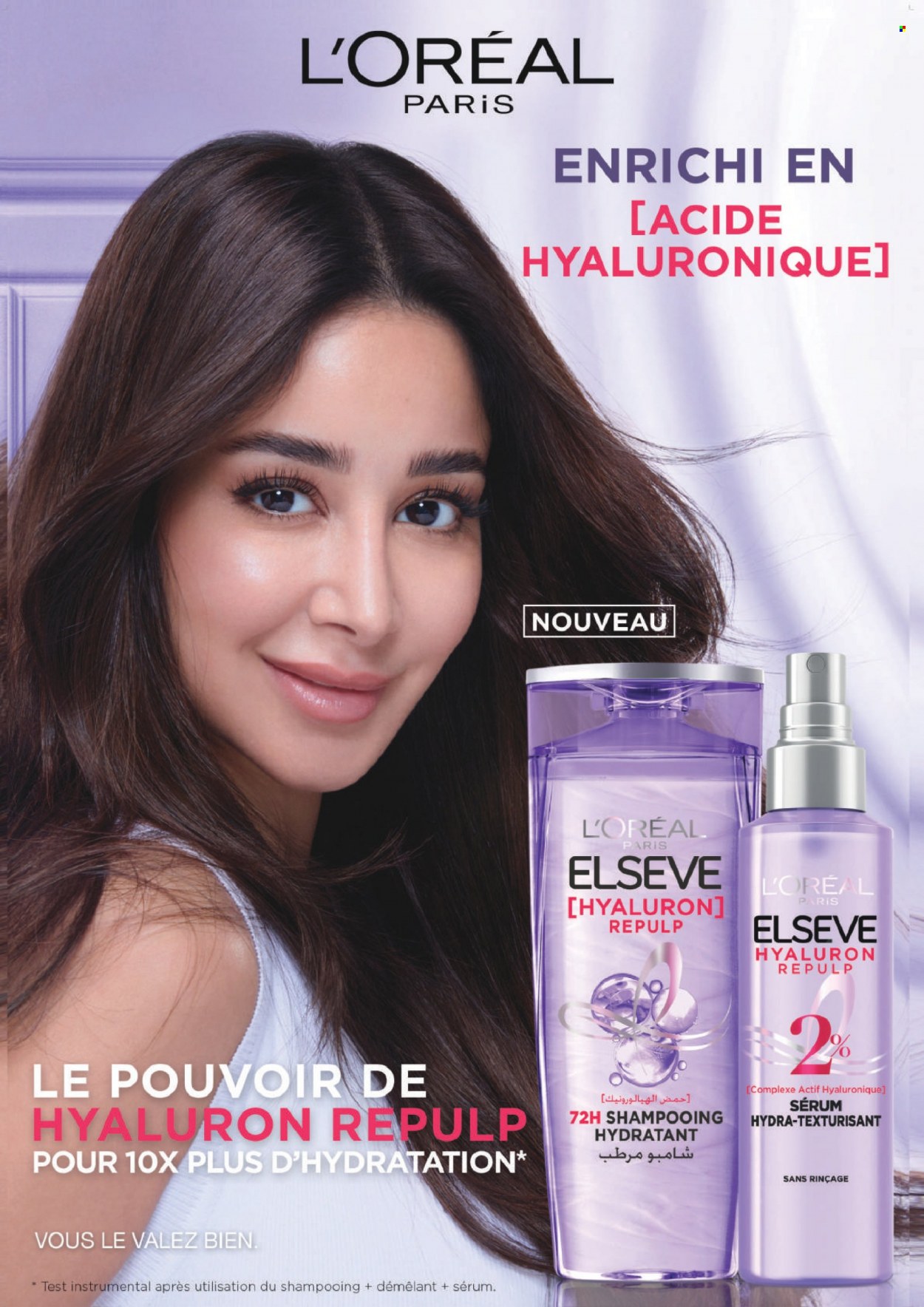 Catalogue Aswak Assalam - 16/05/2023 - 06/06/2023. Page 5