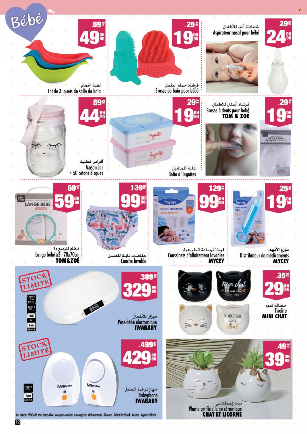 Catalogue Aswak Assalam - 16/05/2023 - 06/06/2023. Page 12