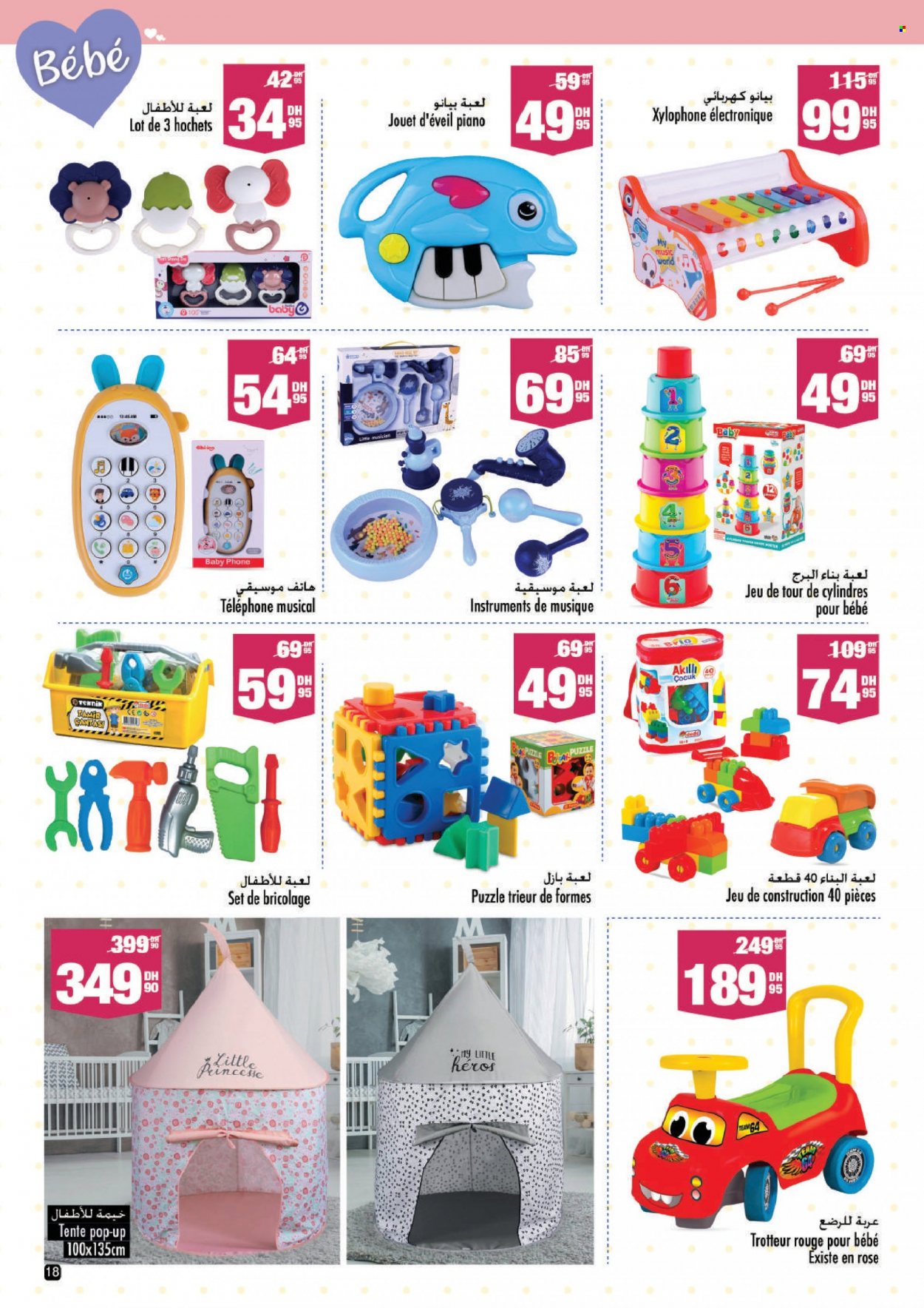 Catalogue Aswak Assalam - 16/05/2023 - 06/06/2023. Page 18