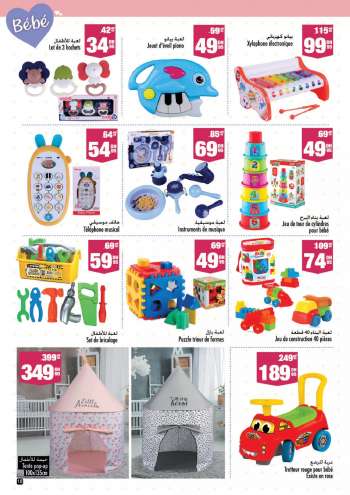 Catalogue Aswak Assalam