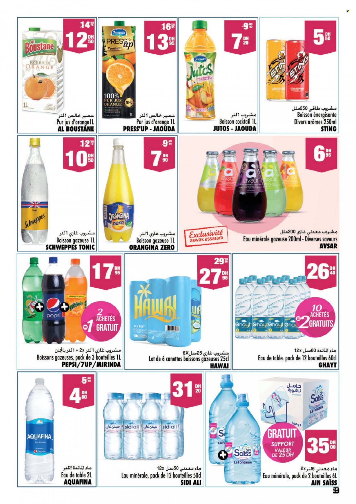 Catalogue Aswak Assalam - 16/05/2023 - 06/06/2023. Page 25