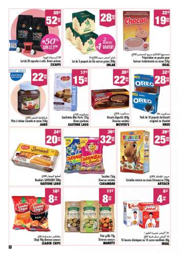 Catalogue Aswak Assalam