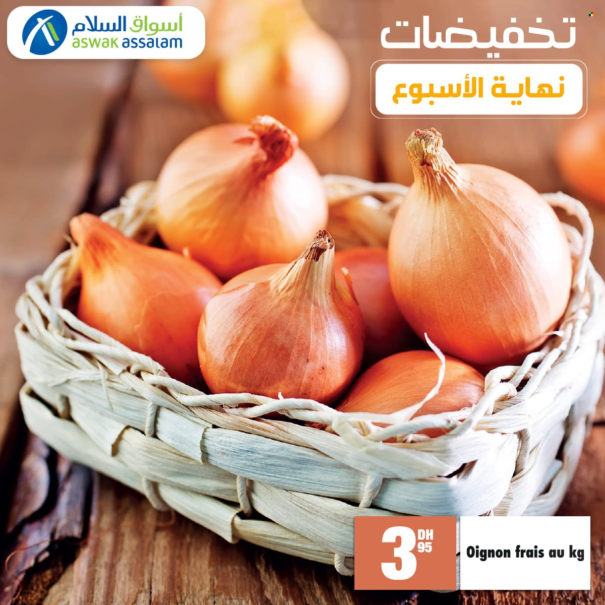 Catalogue Aswak Assalam - 19/05/2023 - 21/05/2023. Page 4