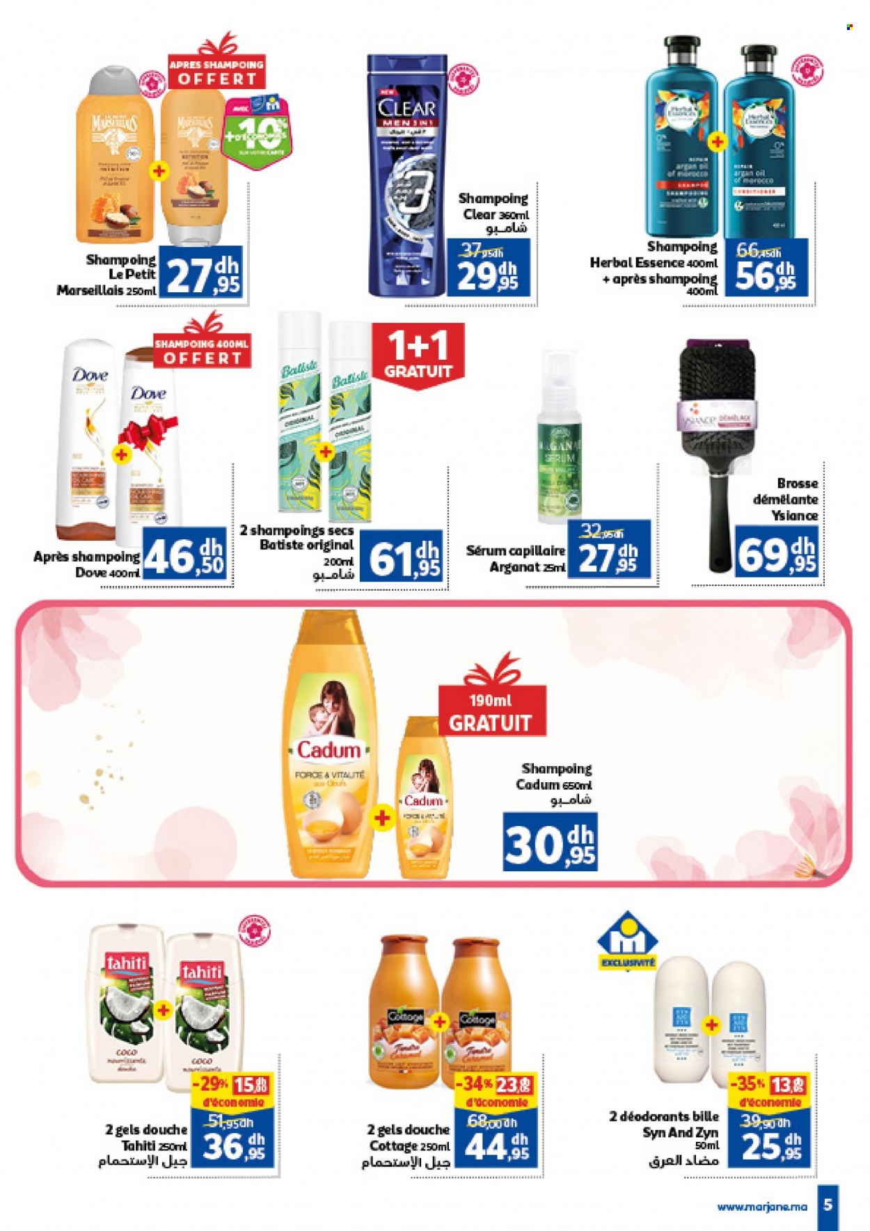 Catalogue Marjane - 24/05/2023 - 08/06/2023. Page 7