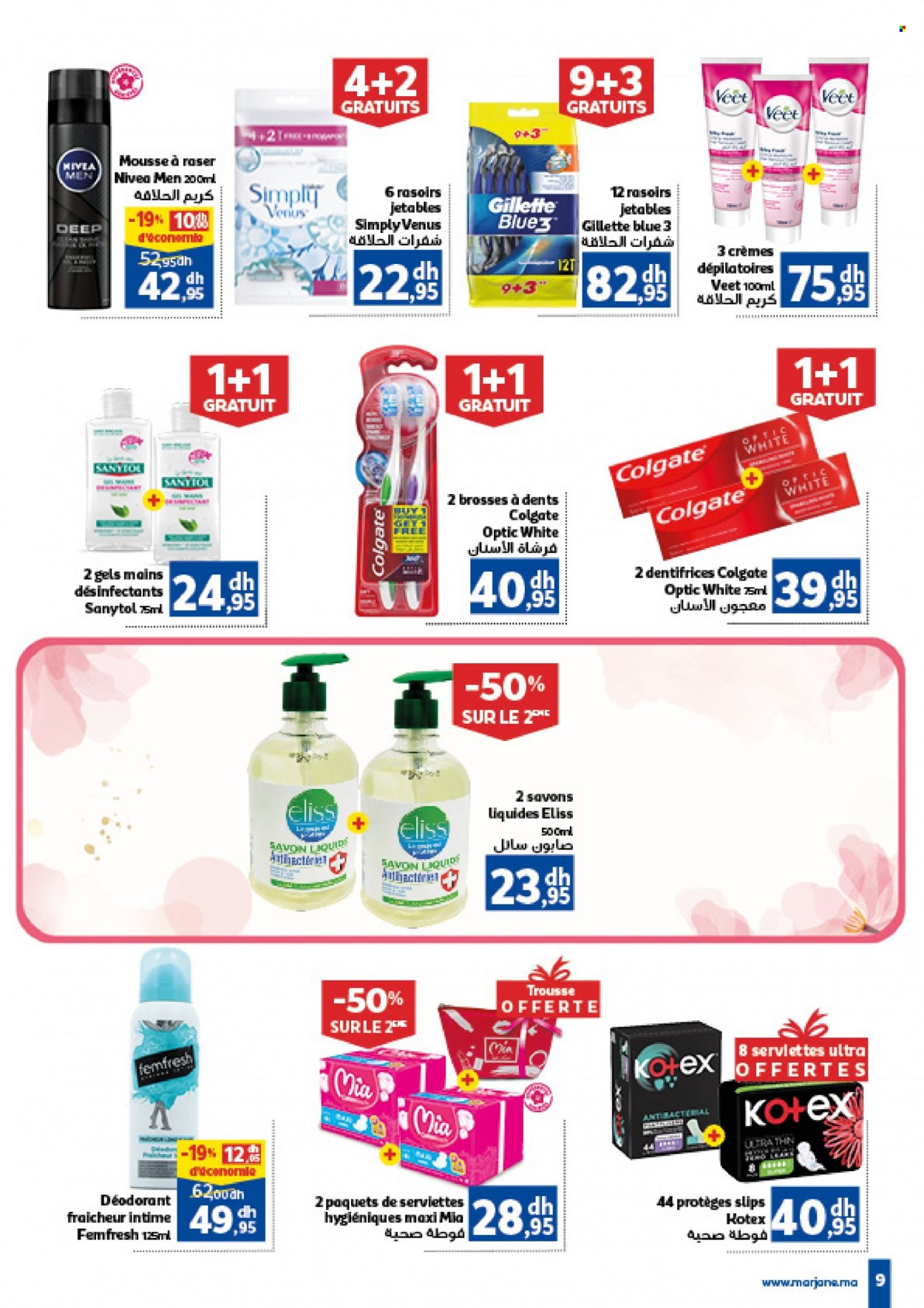 Catalogue Marjane - 24/05/2023 - 08/06/2023. Page 11