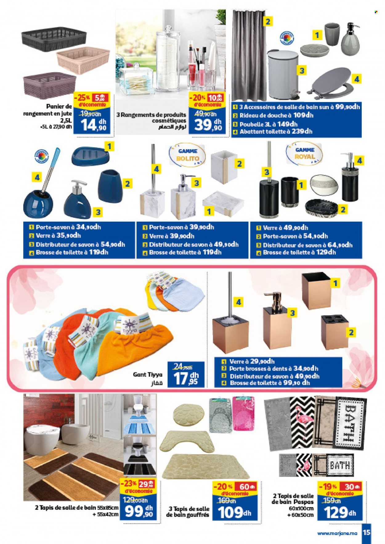 Catalogue Marjane - 24/05/2023 - 08/06/2023. Page 17