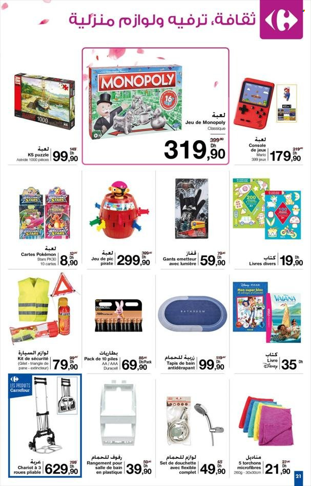 Catalogue Carrefour - 25/05/2023 - 14/06/2023. Page 21