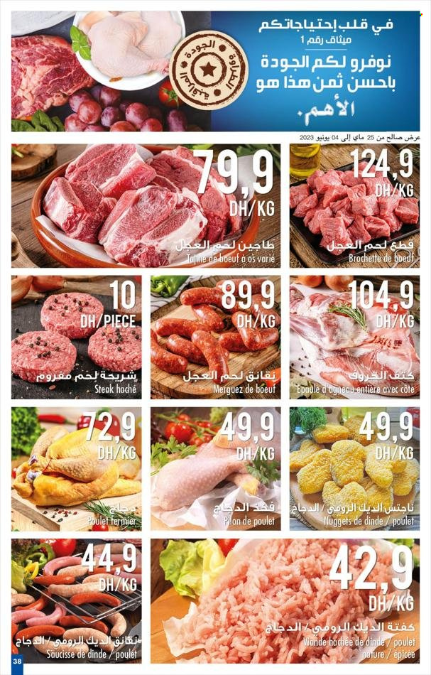 Catalogue Carrefour - 25/05/2023 - 14/06/2023. Page 38
