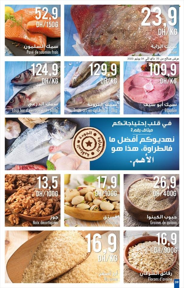 Catalogue Carrefour - 25/05/2023 - 14/06/2023. Page 39