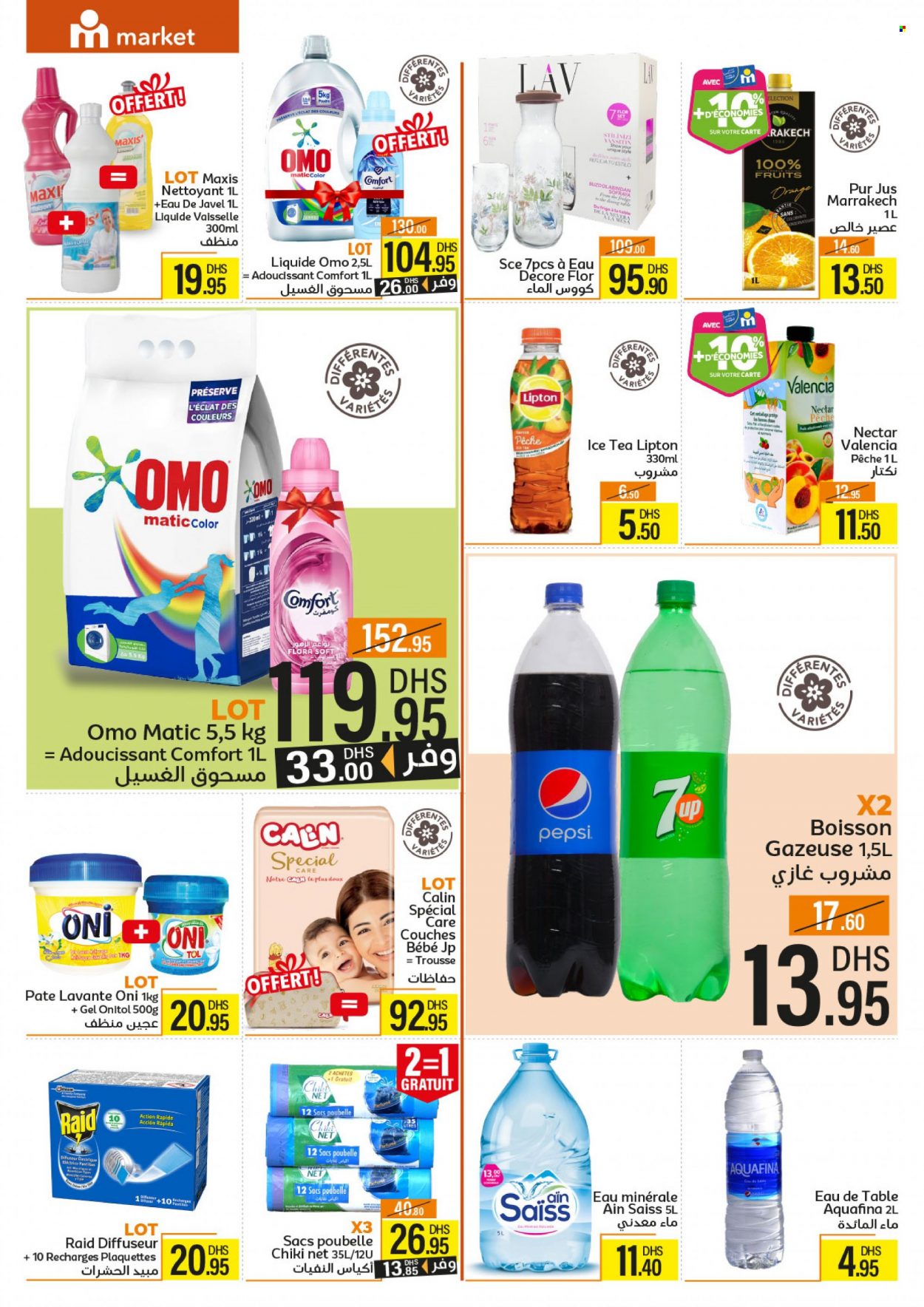 Catalogue Marjane Market - 24/05/2023 - 08/06/2023. Page 3