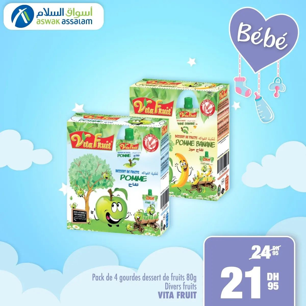 Catalogue Aswak Assalam. Page 3