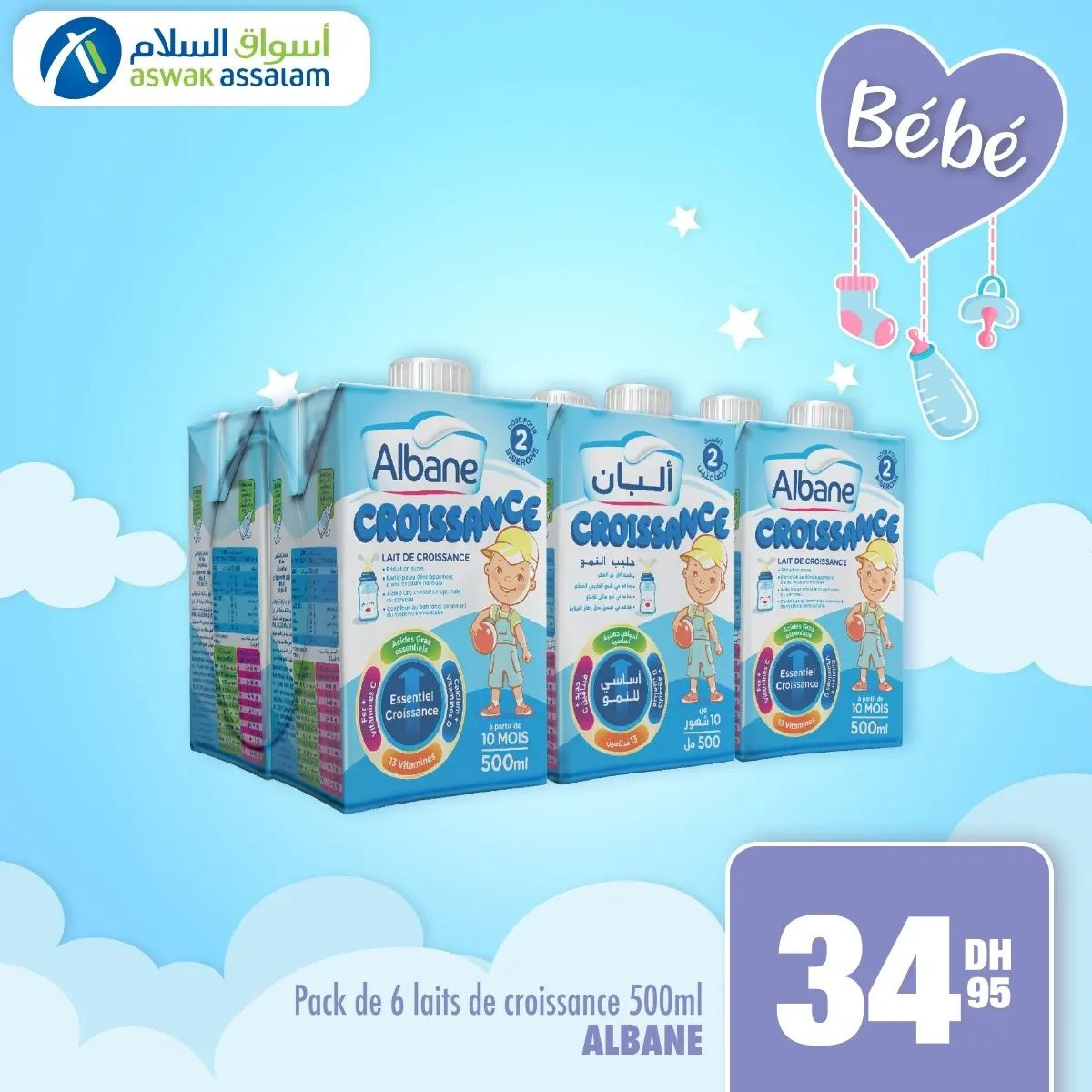 Catalogue Aswak Assalam. Page 4